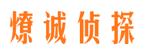 河津外遇调查取证